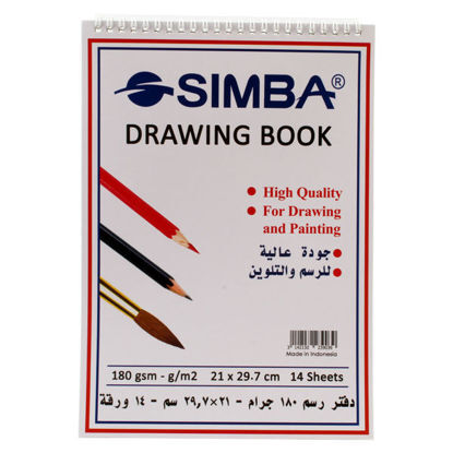 Picture of SIMBA DRAWING SKETCH WIRED WHITE 180GM 14 PAPER A4
