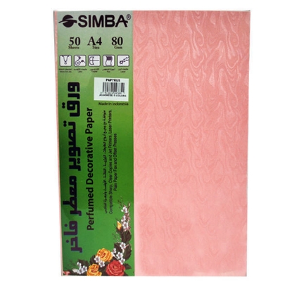 Picture of Simba Perfumed Photocopy Paper 80gm, 5 Colors, Model 50 Sheets