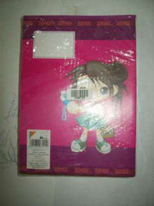 Picture of SCHOOL NOTEBOOK MINTRA STAPLED 40 PAPERS Square COSHET COVER
