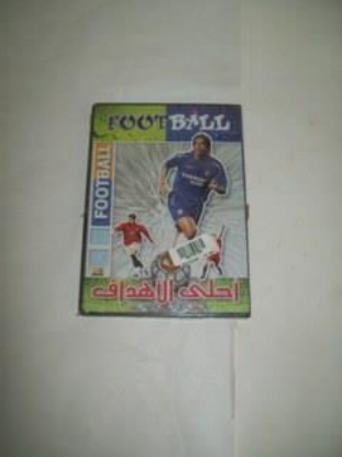 Picture of The best goals CD