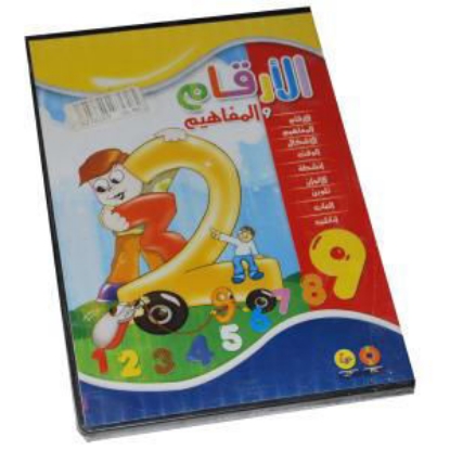 Picture of numbers and concepts CD