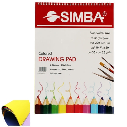 Picture of Simba drawing Sketchbook Wire, 220 gm, 10 colors, 20 sheets