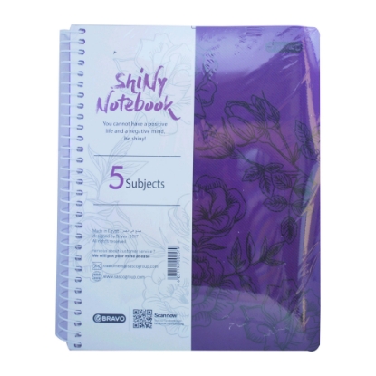 Picture of UNIVERSITY NOTEBOOK BRAVO SHINY WIRED 200 PAPERS LINED 5 SEPARATORS PLASTIC COVER A4