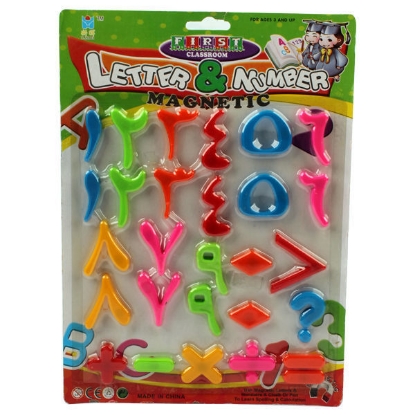 Picture of BOARD MAGNET ARABIC LETTERS AND NUMBERS