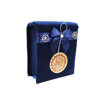 Picture of  Quran  Box - With Quran -  Pocket – Model  681