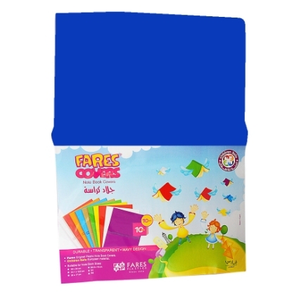 Picture of Fares notebook plastic cover,blue sheet