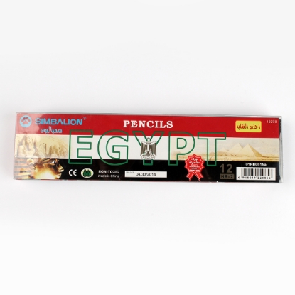 Picture of Pencil - Simbalion – With Eraser  - Egypt Flag - 12 Pen - HB - Model 515A