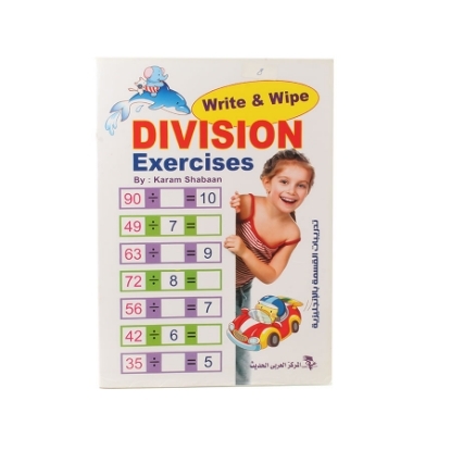 Picture of WRITE AND ERASE DIVISION ARABIC AND ENGLISH