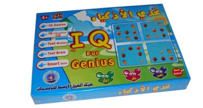Picture of EDUCATIONAL CD M.E BUNDLE KIDS IQ GAME CHALLENGE FOR SMART  