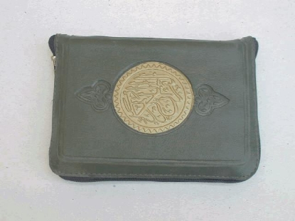 Picture of QURAN POCKET SIZE SUEDE BREQUIN