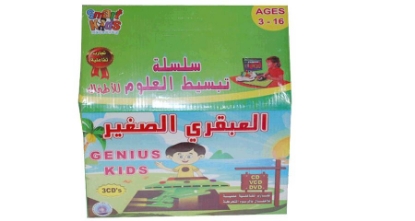 Picture of EDUCATIONAL CD M.E BUNDLE KIDS LITTLE GENIUS ENGLISH  