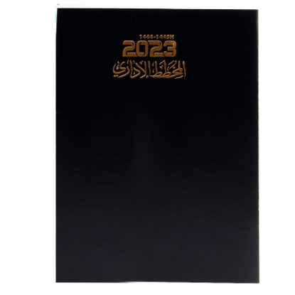 Picture of MONTHLY PLANNER SMALL ARABIC