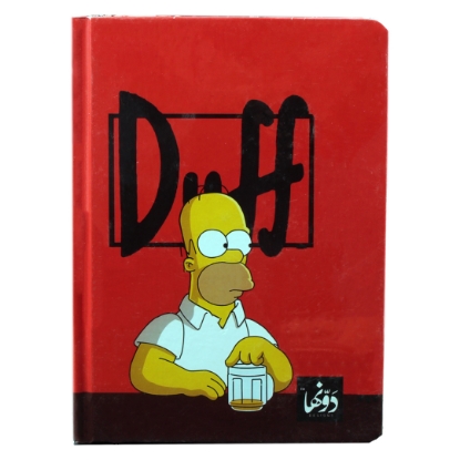 Picture of نوته كعب هارد كفر كريمى دونها 15*20 سم 200 ورقة Duff Wired