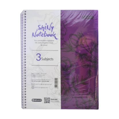 Picture of UNIVERSITY NOTEBOOK SHINEY BOOK WIRED 120 PAPERS LINED 3SEPARATORS PLASTIC COVER A4