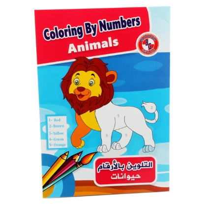 Picture of SHINING GENERATION COLORING NOTEBOOK