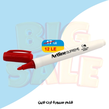 Picture of قلم سبورة ارت لاين سوبريم مدور 1.5مم احمر