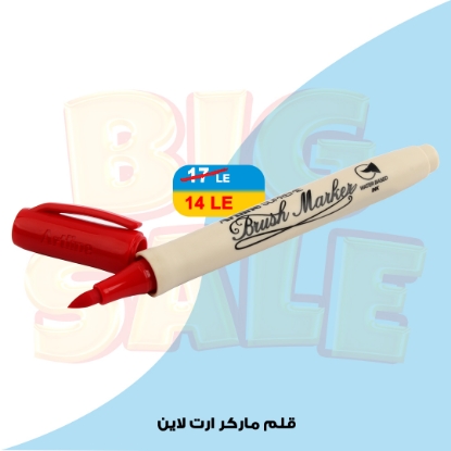 Picture of Artline Supreme Permanent Brush Marker EPF-F Red