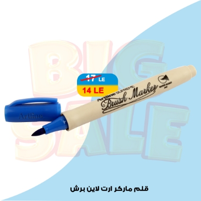 Picture of Artline Supreme Permanent Brush Marker EPF-F Blue