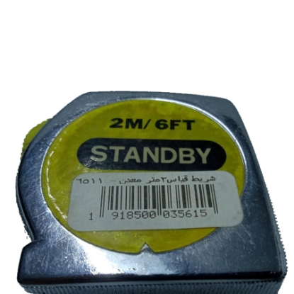 Picture of 2m metal tape measure