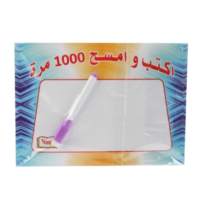 Picture of A book, write and erase 1000 times, English letters, size 17 * 23.7 cm