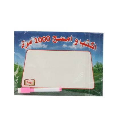 Picture of Write and erase 1000 times English numbers book size 17 * 23.7 cm