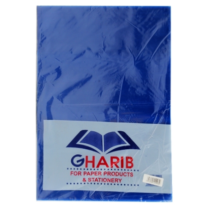 Picture of NOTEBOOK COVER GHAREB LARGE BLUE