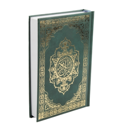 Picture of QURAN 1/4 WHITE 2 COLORS BERQUIN STAMPED