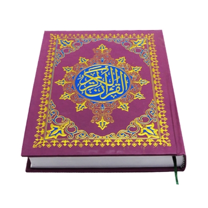 Picture of QURAN ANDALUSIA 1/2 STAMPED 2 COLORES
