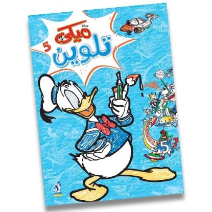 Picture of MICKY WIRED COLORING NOTEBOOK 5