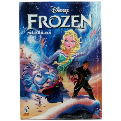 Picture of FROZEN FILM STORY