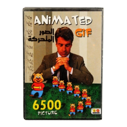 Picture of Animation CD