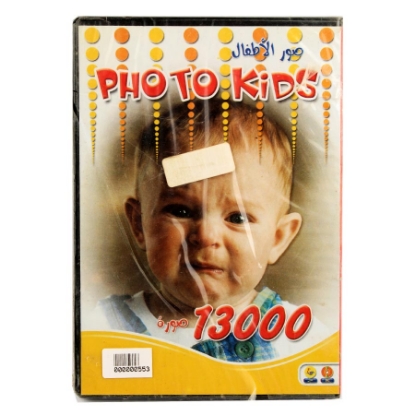 Picture of Kids picture CD