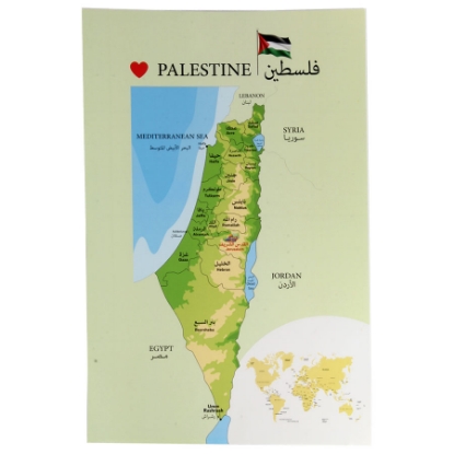 Picture of بوستر خريطه فلسطين انجليزى 31.5 × 47.5 سم