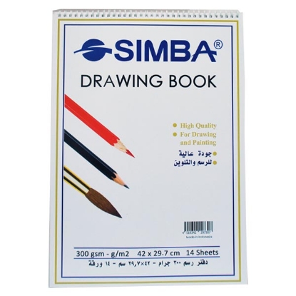 Picture of white drawing book 300 gsm 14 sheets 30×42 cm